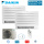 Daikin Set 2 Truhengeräte Perfera WiFi 2,0/2,4 kW - CVXM20B + FVXM25B + 2MXM40A2V1B9 R32