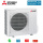 Mitsubishi Electric MUZ-RZ35VUHZ Außengerät Hyper Heating 3,5 kW für 1 Raum mit 35 - 40 m" R290