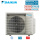 Daikin 5MWXM90A9 Multi+ Außengerät für Warmwasser und Klimatisierung 9.0 kW | 10.0 kW | R32
