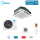 Midea Set MCD2-48HRFNX 4-Wege-Deckenkassette + Blende T-MBQ4-04AWD + MOX630U-48HFN8-ME 14 kW 400 V