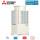 Mitsubishi Electric PUHY-P450YNW-A2 VRF-Außengerät City Multi  für 1 bis 45 Innengeräte 50 kW