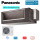 Panasonic Set S-200PE4E + U-200PZH4E8 Kanalgerät 19,0 kW - 400V R32 Klimaanlage