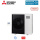 Mitsubishi Electric PUZ-SHWM140YAA 14,0 kW Wärmepumpe Zubadan Außengerät R32 230VAC