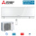 Mitsubishi Electric Set Wandgerät Premium 2,5 kW - MSZ-EF25VGKW + MUZ-EF25VG WiFi 25 - 30m² | R32