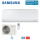 Samsung Set AIRISE Technik AR50F24C1BHN + AR50F24C1BHX-T Wandgerät 6,5 kW Raumgröße 65 - 75 m² | R32