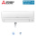 Mitsubishi Electric Wandgerät Basic 5,0 kW - MSZ-HR50VFK WiFi 1 Raum mit 50 - 55 m² | nur Monosplit