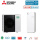 Mitsubishi Electric Wärmepumpen-Set 13.6 Monoblock PUZ-WZ80VAA + ERPT20X-YM9EE + MAC-587IF-E(W) Hydromodul 200L R290