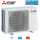 Mitsubishi Electric Außengerät 5,0 kW MUZ-EF50VG R32 für 1 Innengerät | Raumgröße 50 - 55 m² R 32