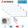 Mitsubishi Heavy Set 4 Wandgeräte SRK25ZS-WF + SCM80 ZS-W Klimaanlage 2,5kW WiFi | R32