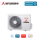 Mitsubishi Heavy SRC20ZT-W Außengerät 2,0 kW - R32 für 1 Innengerät | 20 m²
