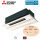 Mitsubishi Electric 1-Wege-Deckenkassette PMFY-P25VBM-E + Blende PMP-40BMW  2,8 kW