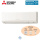 Mitsubishi Electric Wandgerät VRF 11,2 kW - PKFY-P100VKM-E City Multi R410A