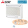 Mitsubishi Electric Truhengerät 2,2 kW - PFFY-P20VKM VRF Kompakt mit Design-Gehäuse R410A Klimaanlage
