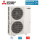 Mitsubishi Electric PUMY-P140VKM VRF/VRV Außengerät 15,5 kW Kühlen + Heizen