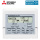 Mitsubishi Electric PAR-W21MAA-J Kabelfernbedienung für PWFY